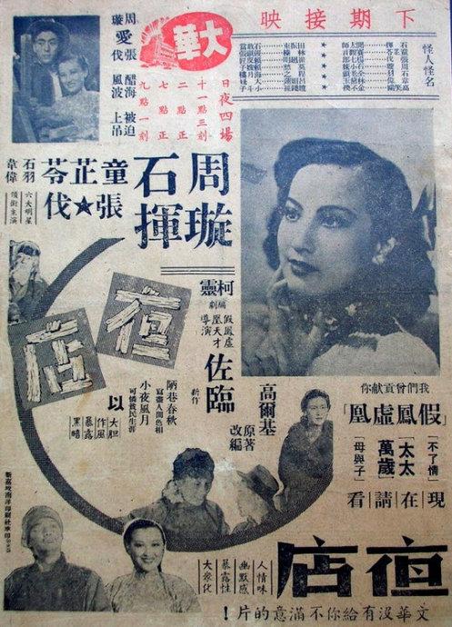 临泉二中高中毕业证是什么样的